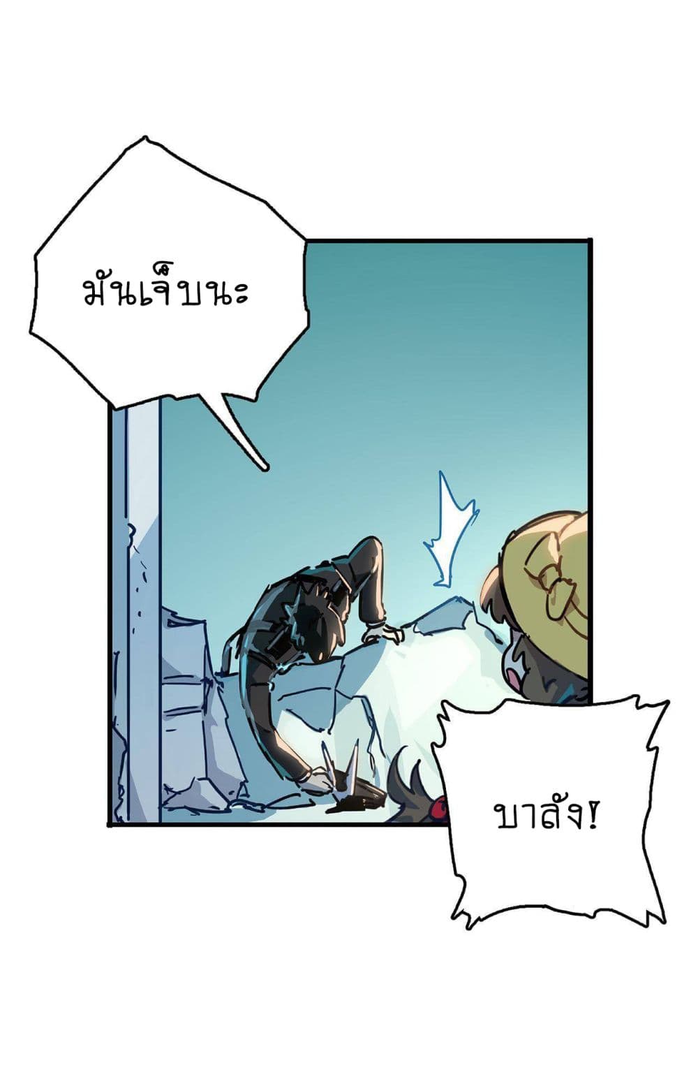 The Unstoppable Hellbreaker ตอนที่ 4 (28)