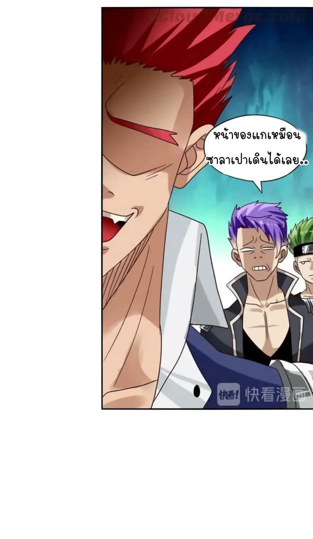 Return of Soul Master ตอนที่ 98 (10)