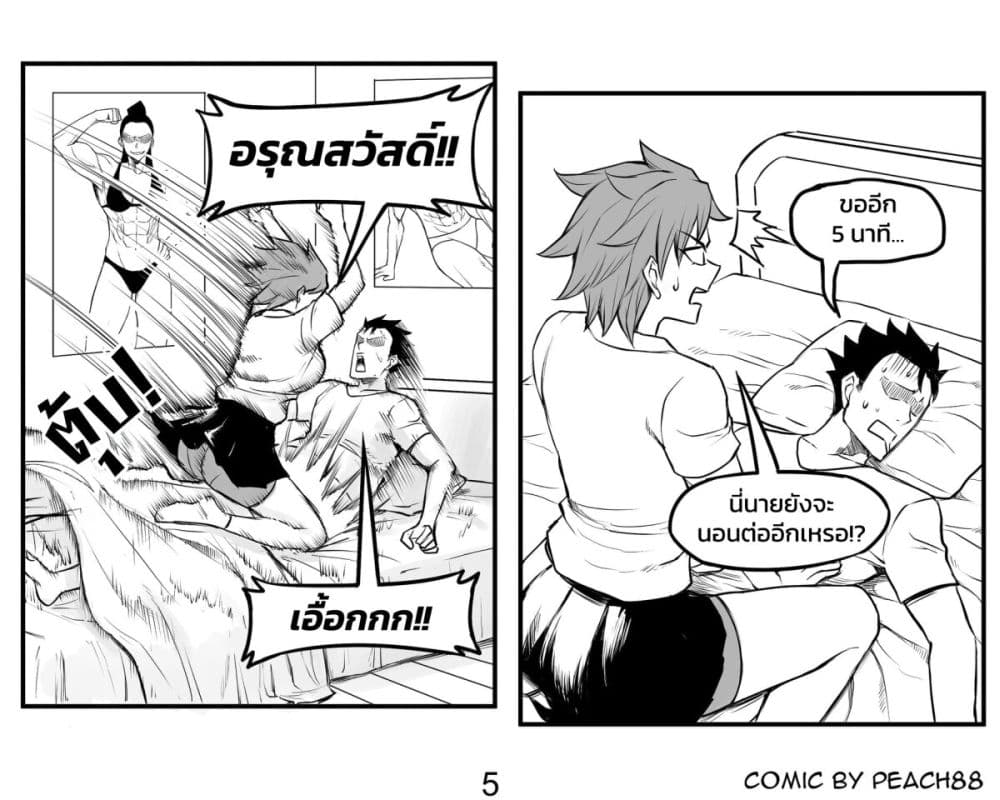 Tomboy Girlfriends 4 (5)