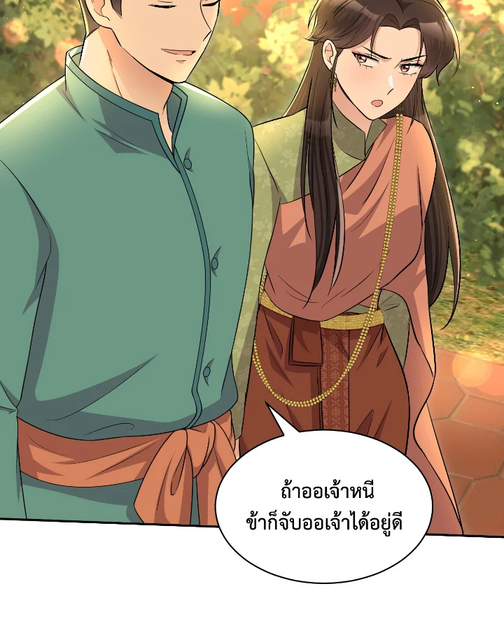 บุพเพสันนิวาส 49 078