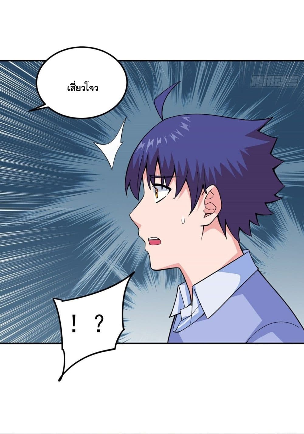 Awaken Sect Leader ตอนที่ 12 (47)