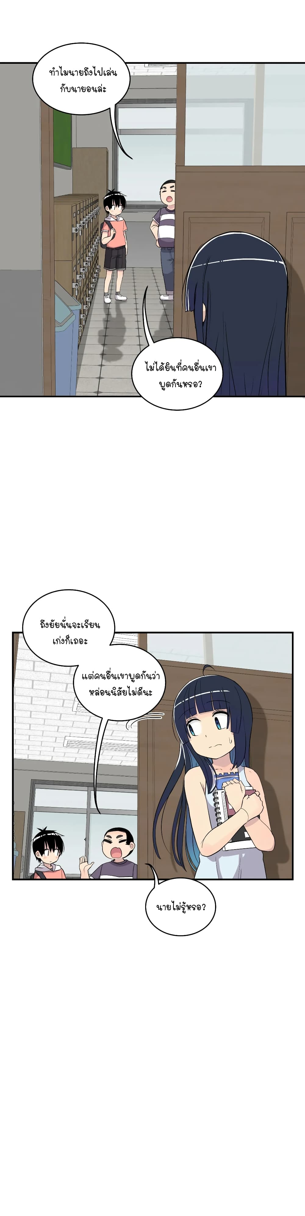 Erotic Manga Club ตอนที่ 13 (16)