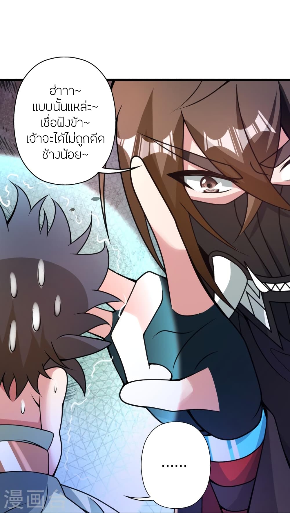 Banished Disciple’s Counterattack ราชาอมตะผู้ถูกขับไล่ ตอนที่ 368 (102)