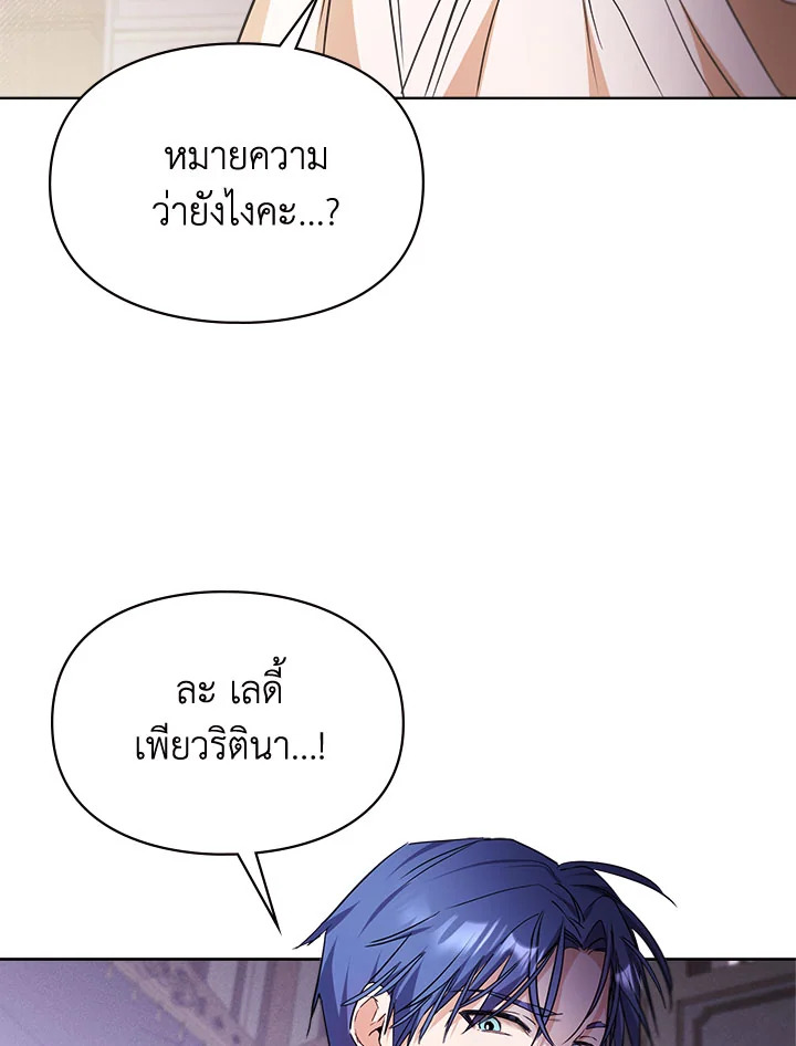 เมื่อนางเอกเล่นชู้กับคู่หมั้นฉัน 7 048