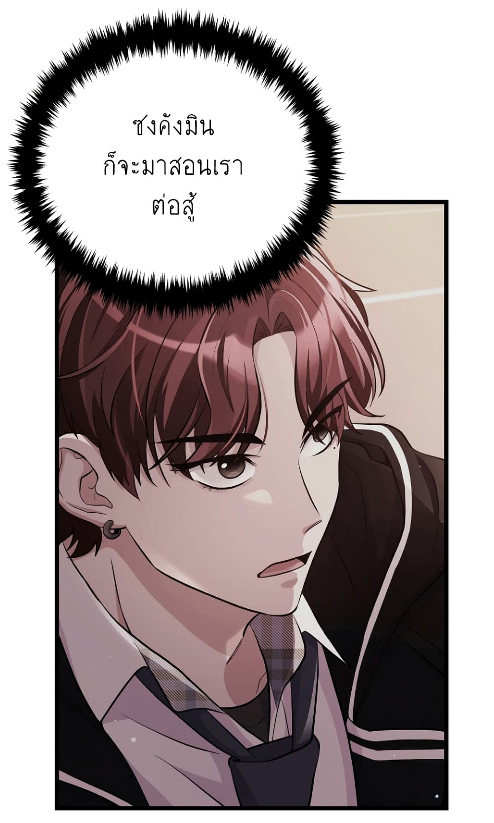 Ganzi Monster ตอนที่ 13 (40)