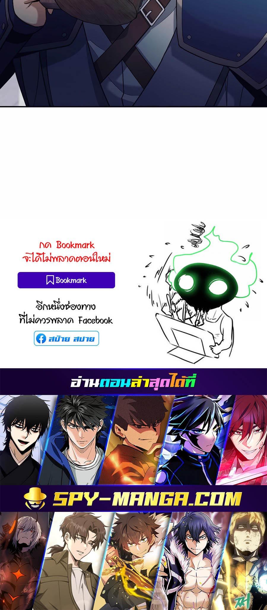 อ่านมันฮวา เรื่อง Doomed Character Of A Dark Fantasy World 2 76