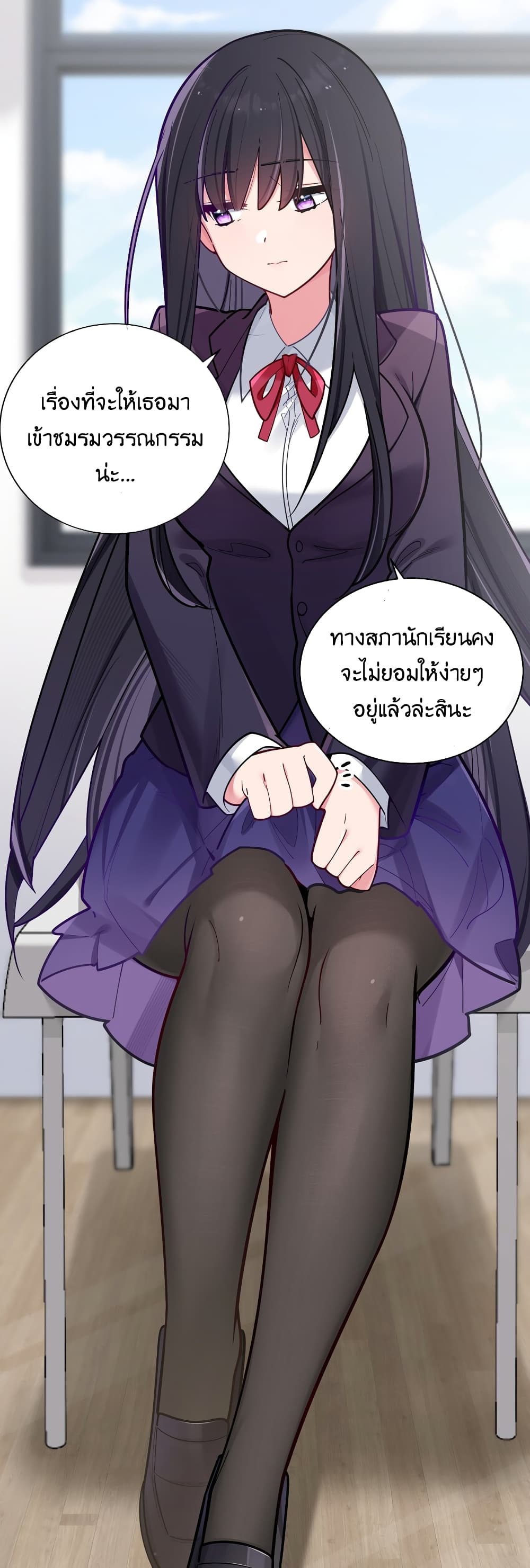 Fake Girlfriend My Fault ตอนที่ 42 (14)