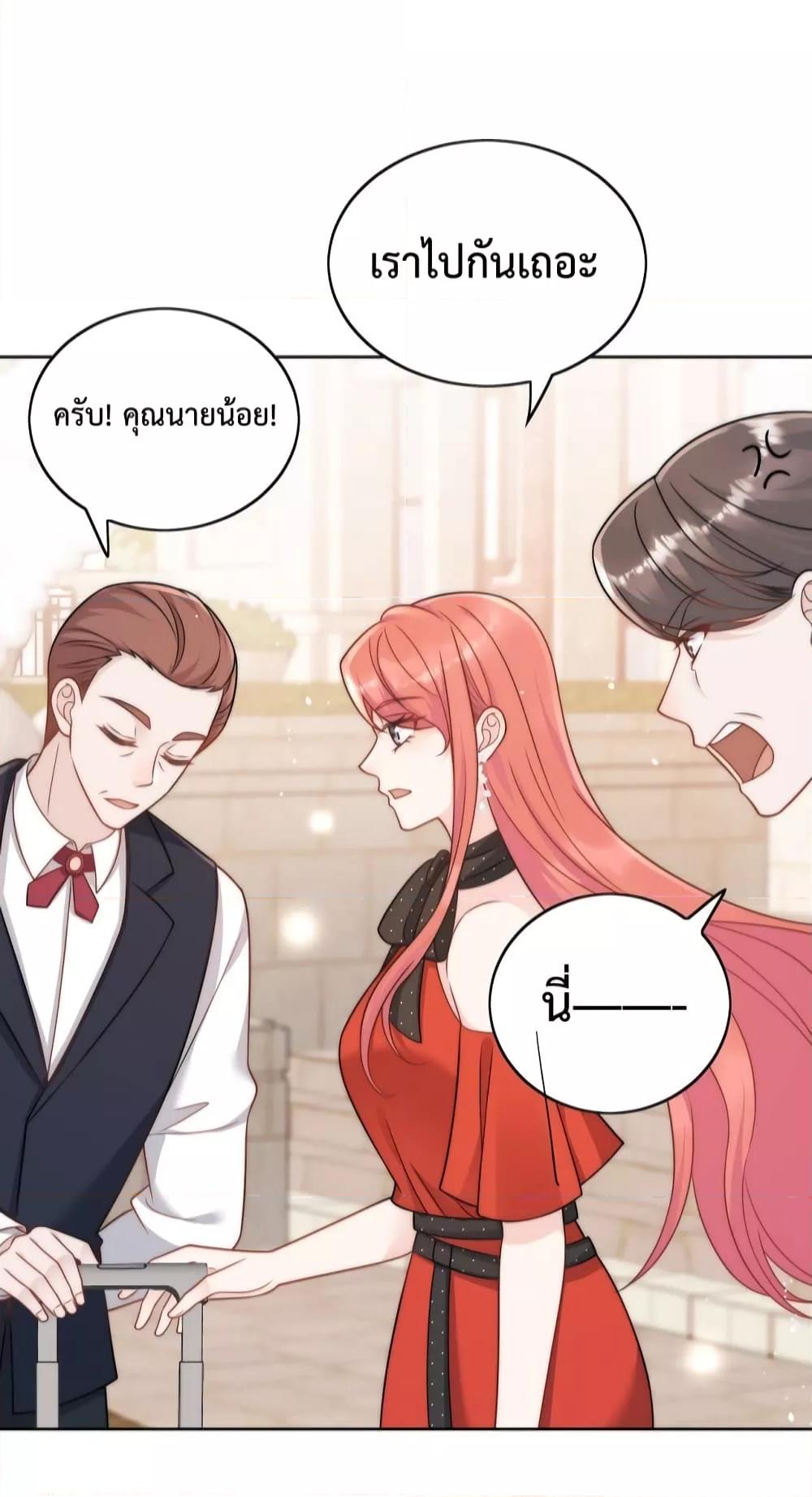 Bow Down – ศัตรูฉันต้องยอมจำนน ตอนที่ 2 (11)