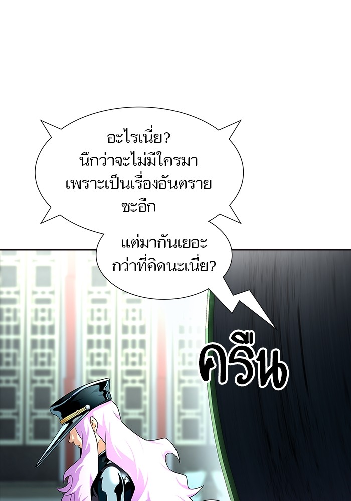 Tower of God ตอนที่ 556 116