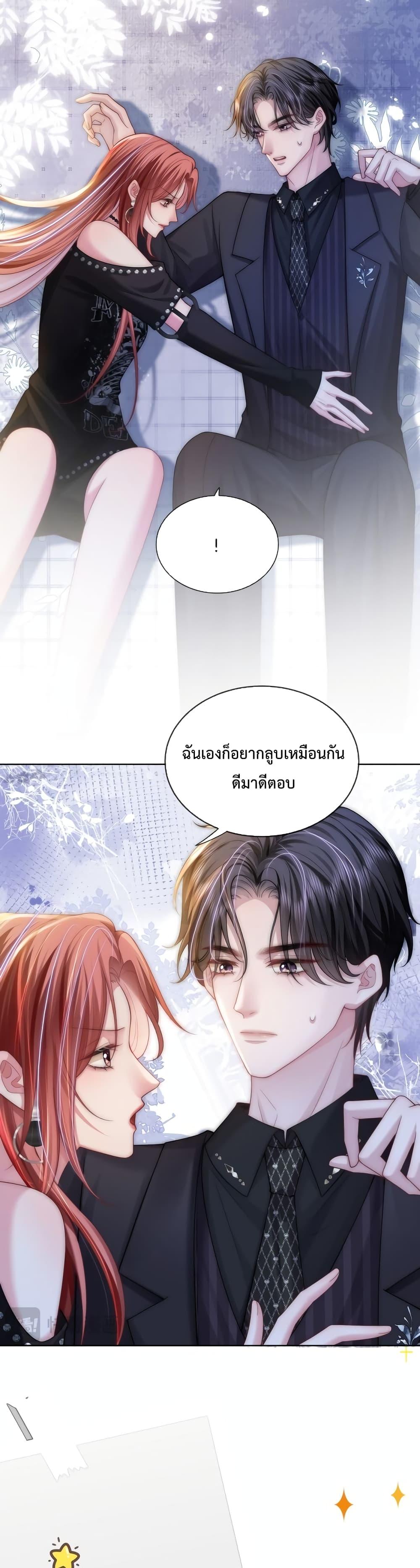 The Queen Returns – เกมรัก สมบัติแค้น ตอนที่ 23 (13)