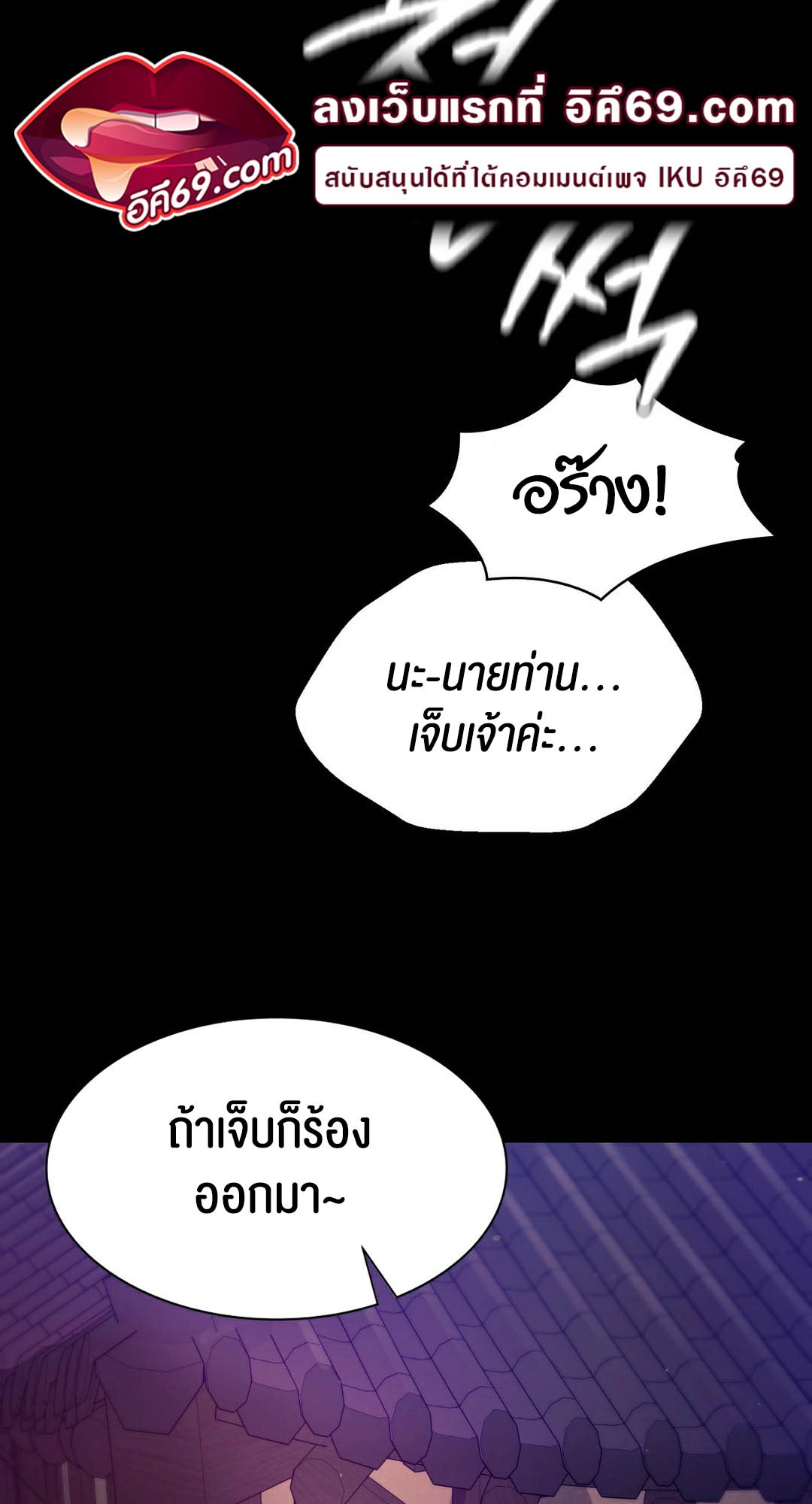 อ่านโดจิน เรื่อง Madam 89 80