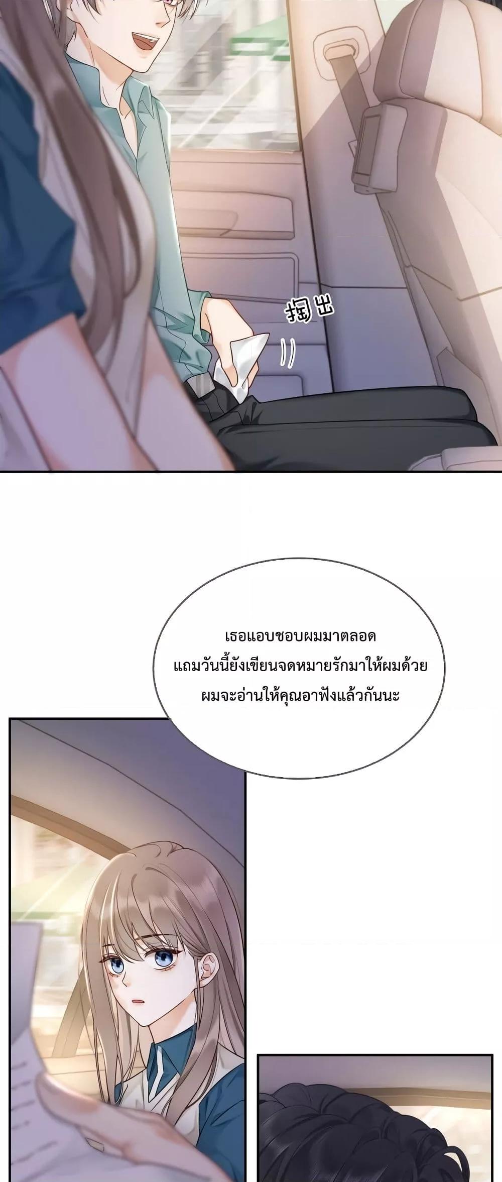 Billionaire CEO’S Substitute Wife ตอนที่ 3 (28)