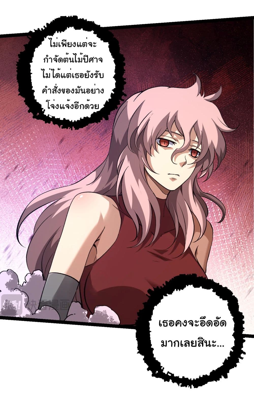 Evolution from the Big Tree ตอนที่ 178 (13)