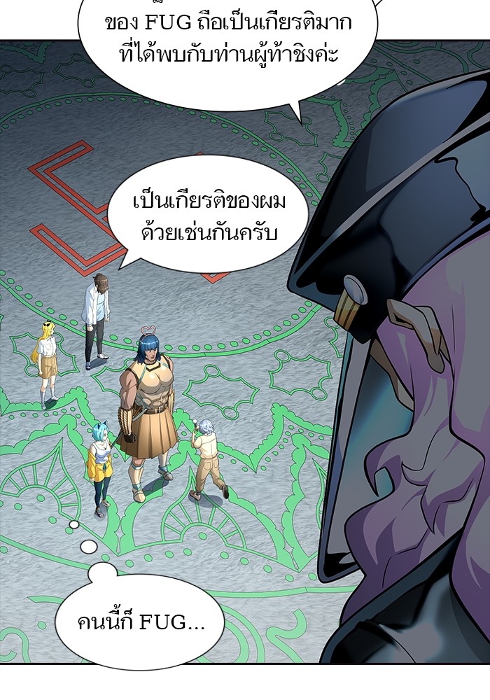 Tower of God ตอนที่ 556 115