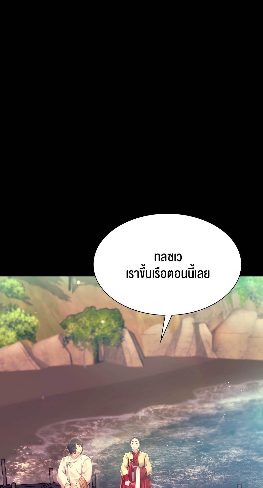 อ่านโดจิน เรื่อง Madam 86 19