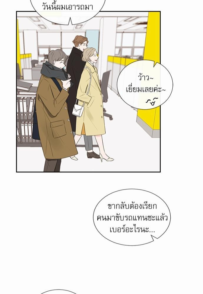 ความลับของ2 43