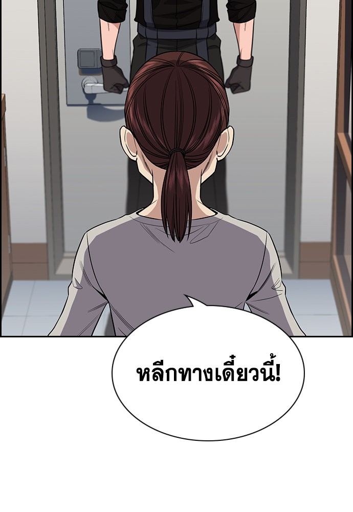 True Education 128 (47)