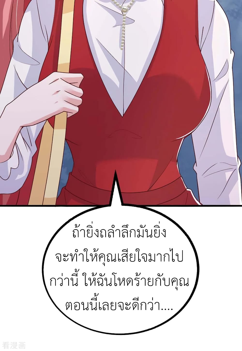 The Big Guy calls me Little Ancestor ตอนที่ 98 (10)