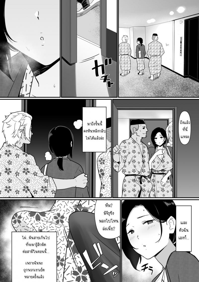 [Nagaremono (Andoryu)] Okaa san Itadakimasu ตอนที่ 2 (32)