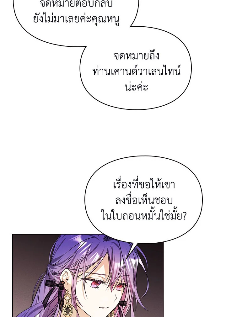 เมื่อนางเอกเล่นชู้กับคู่หมั้นฉัน 8 051