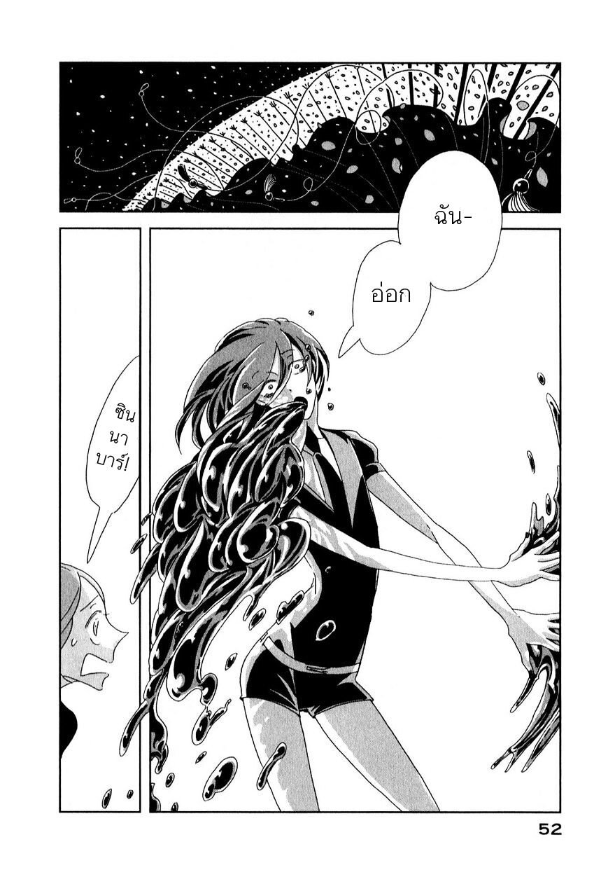 Houseki no Kuni ตอนที่ 2 (14)