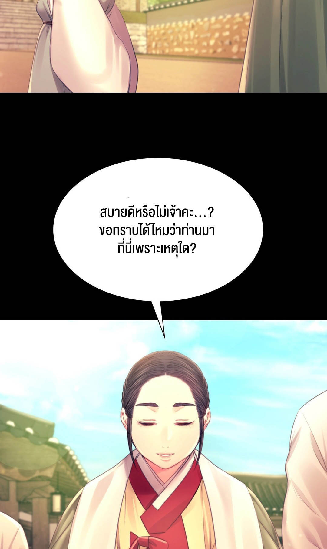 อ่านโดจิน เรื่อง Madam 88 03