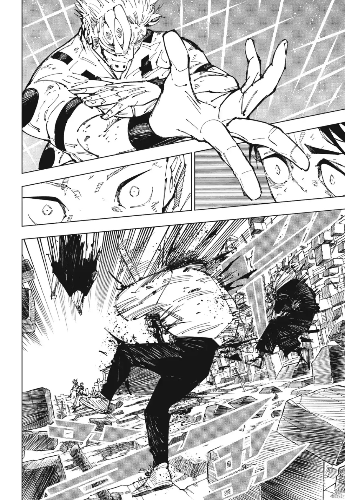 Jujutsu Kaisen250 (12)