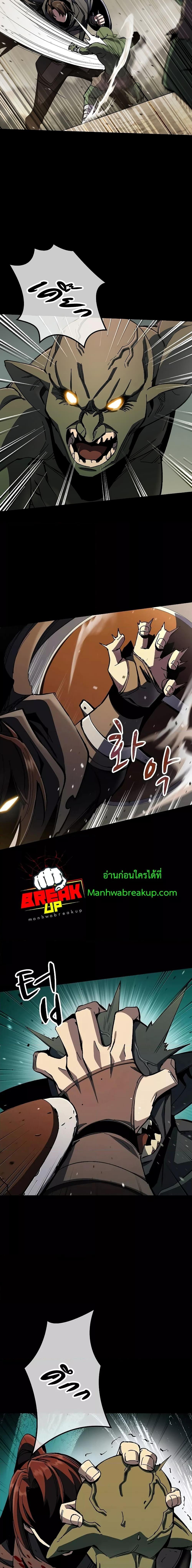 Genius Corpse Collecting Warrior ตอนที่ 1 (6)