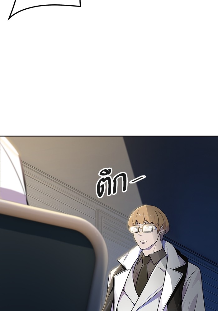 Tower of God ตอนที่ 555 065