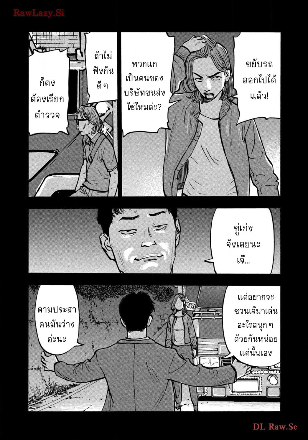 Heiwa no kuni no shimazaki e 60 11