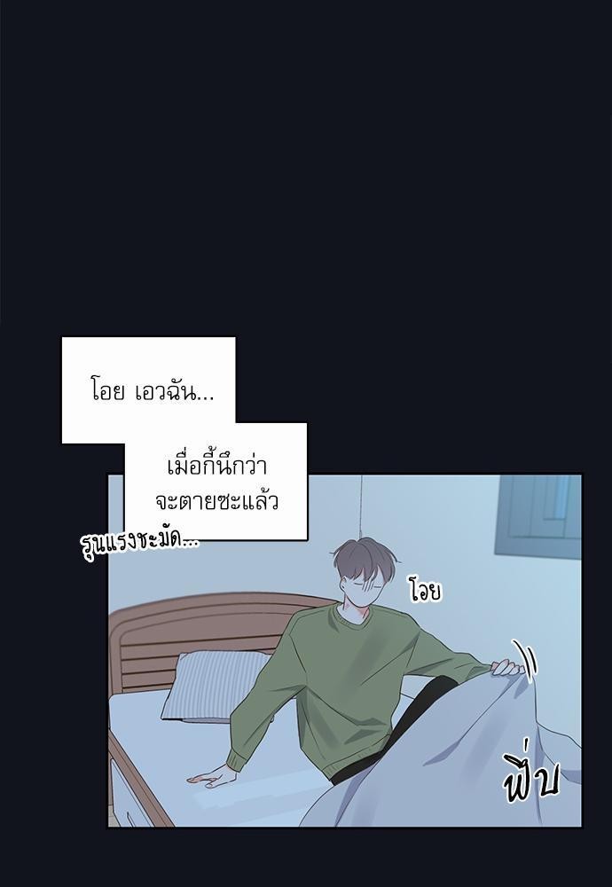 ความลับของ4 17