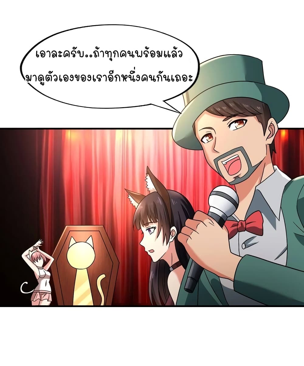 Return of Soul Master ตอนที่ 99 (15)