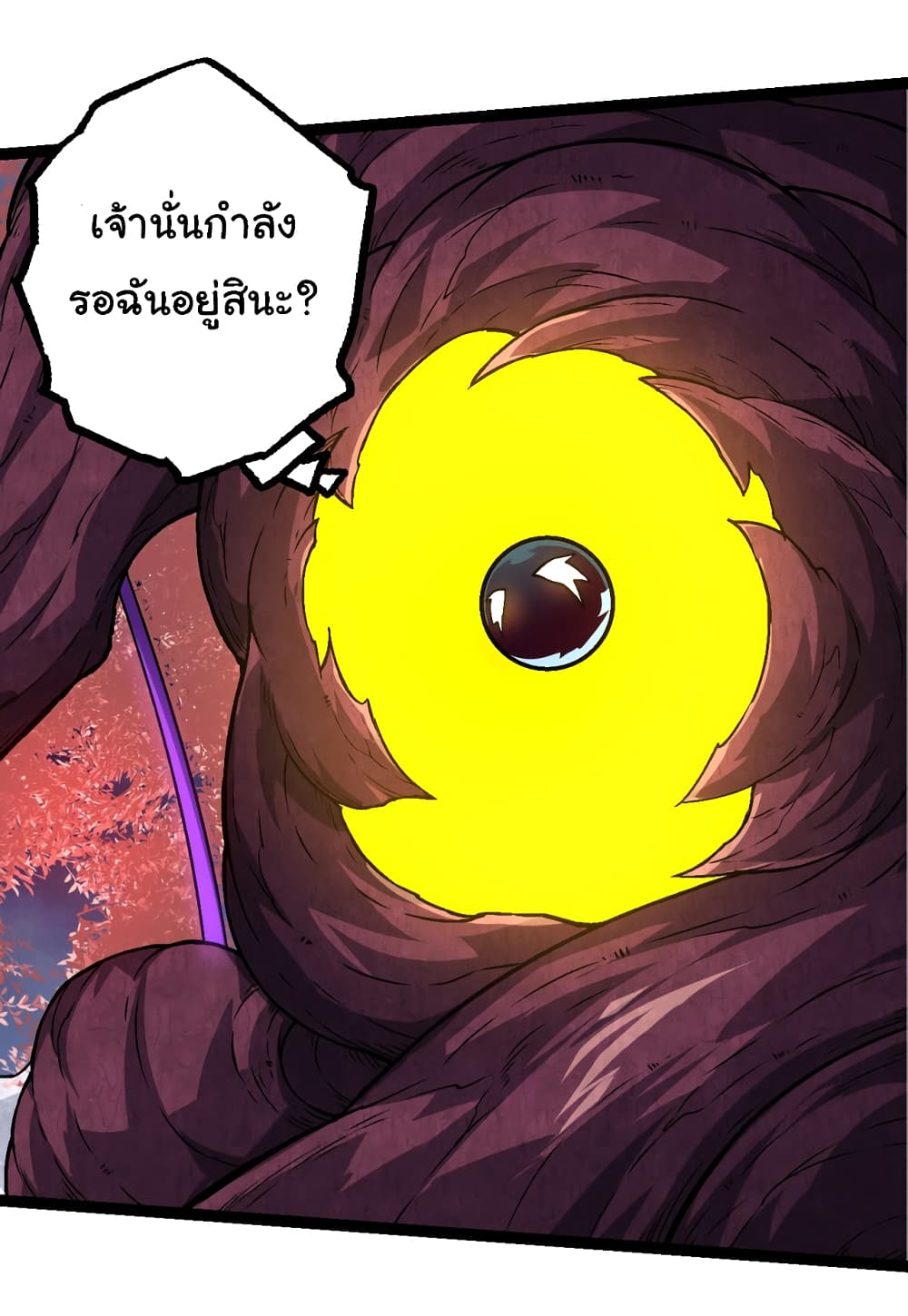 Evolution from the Big Tree ตอนที่ 142 (37)