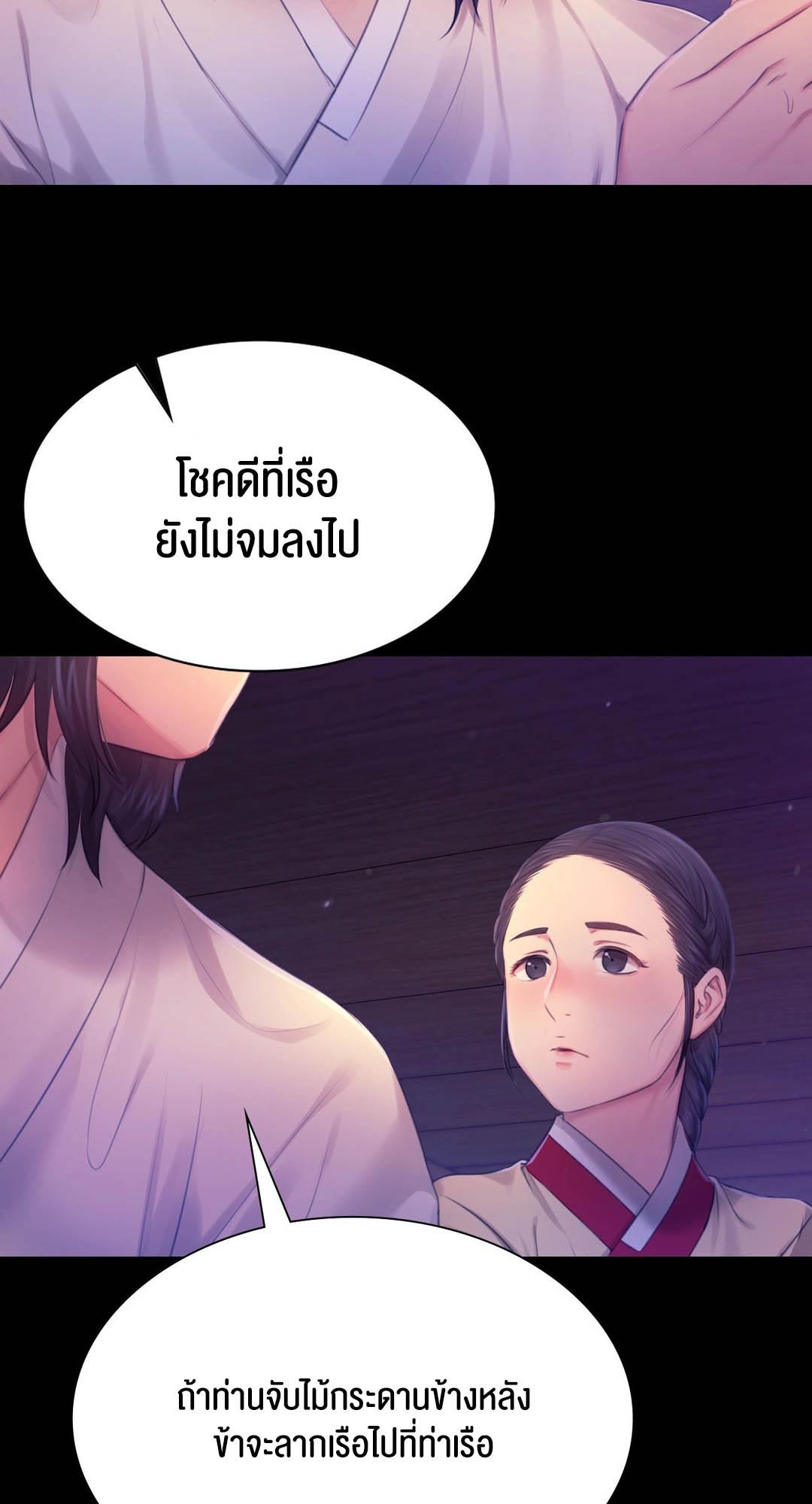 อ่านโดจิน เรื่อง Madam 86 47