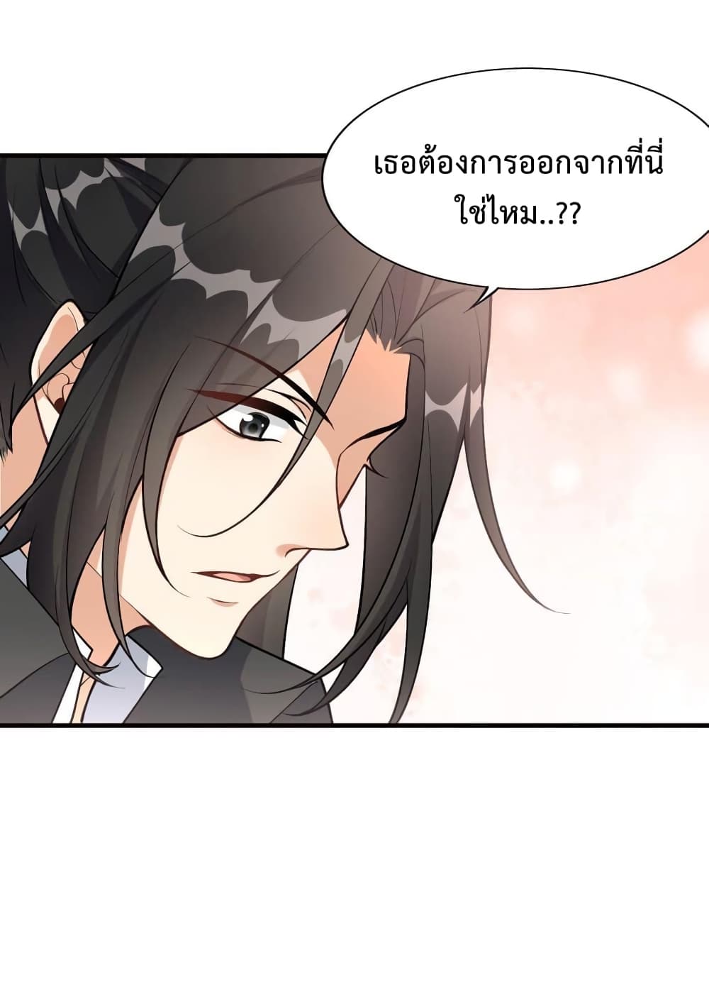 Reincarnation To Take Revenge กลับชาติมาเกิดใหม่เเก้เค้นศิษย์เนรคุณ 4 (12)