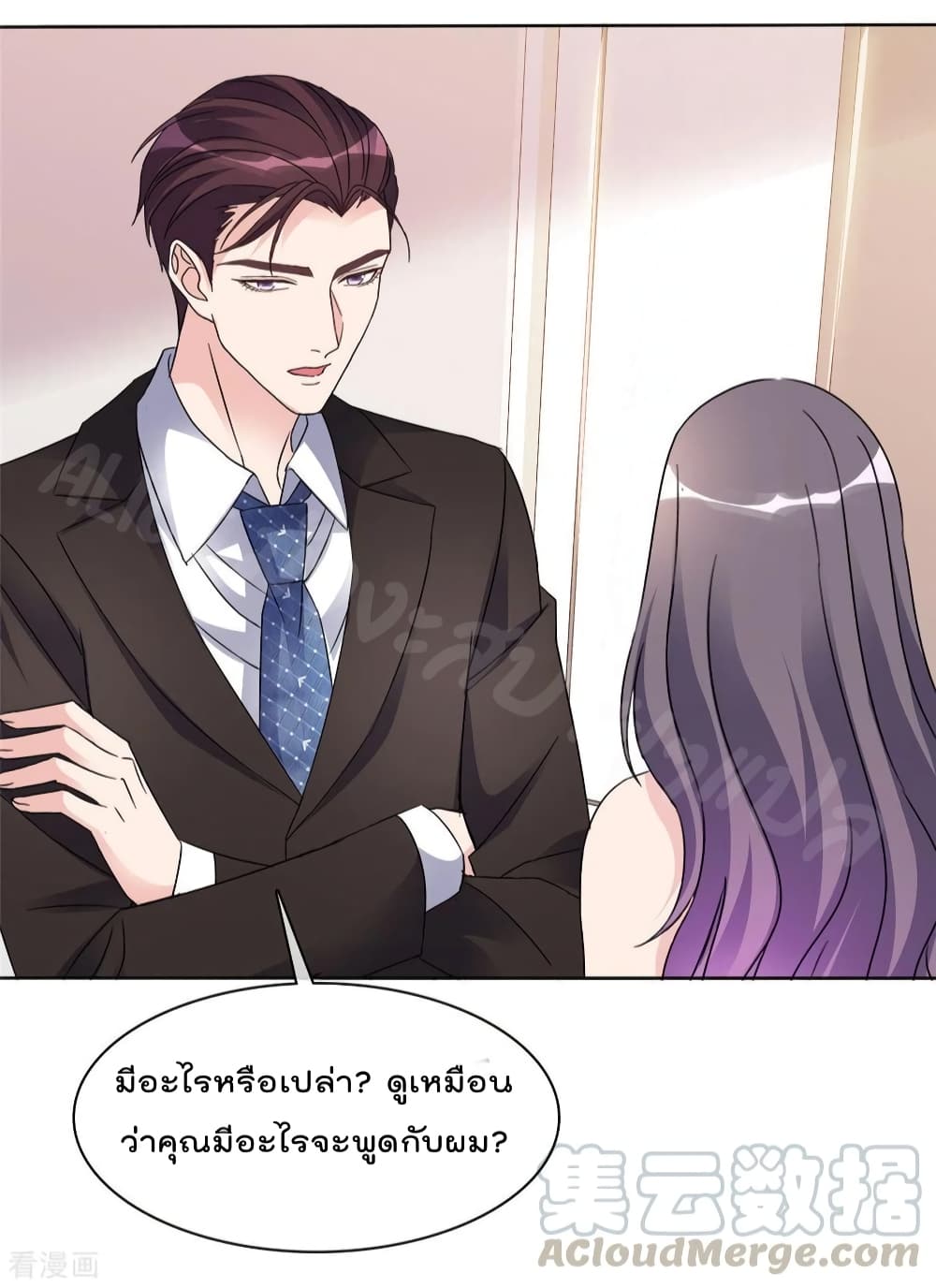 The Wicked Girl Rhapsody of Hunting Love ตอนที่ 29 (10)