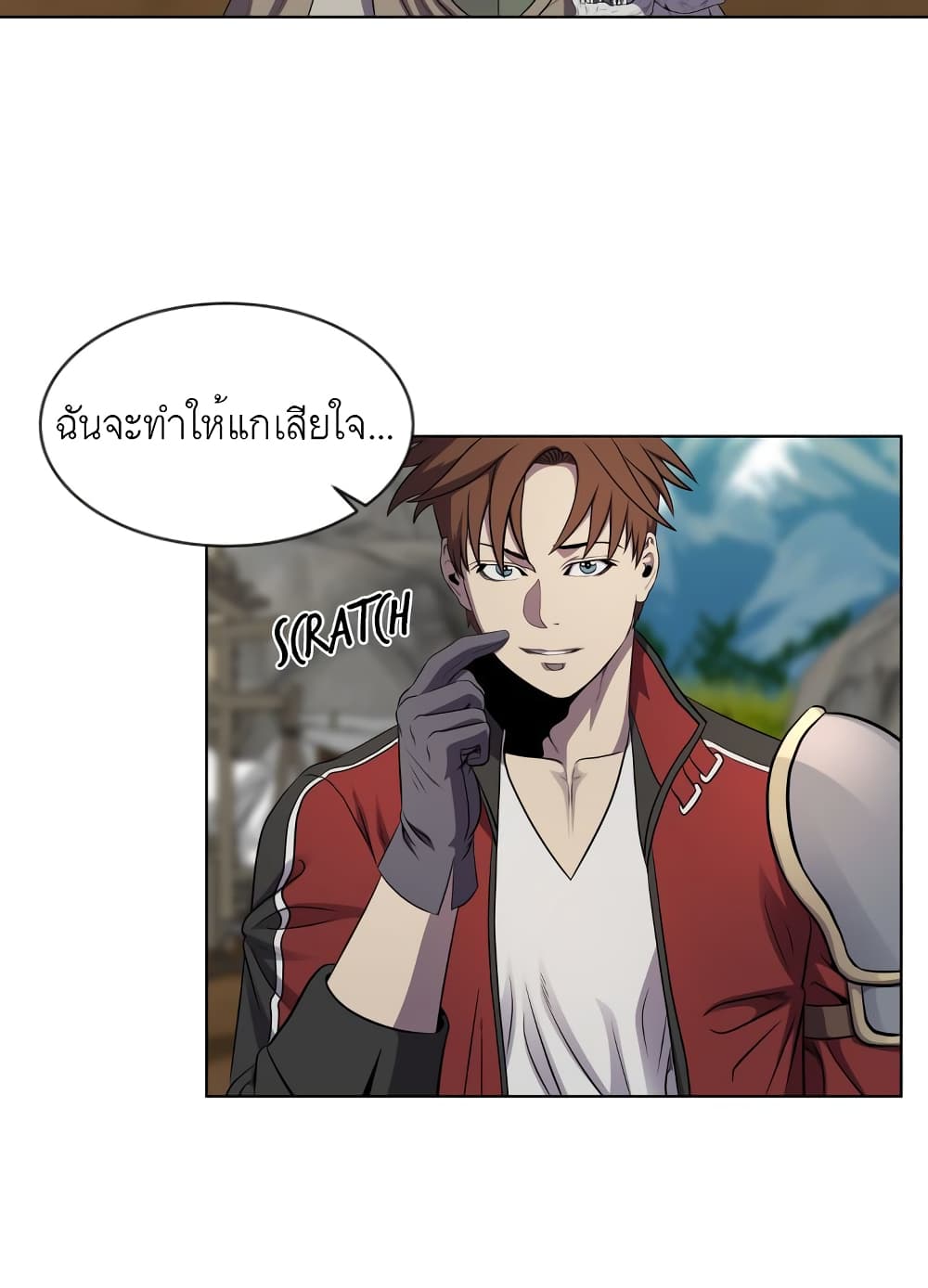 My Level’s the Best ตอนที่ 22 (3)