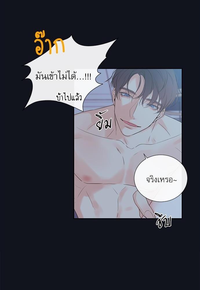 ความลับของ3 22