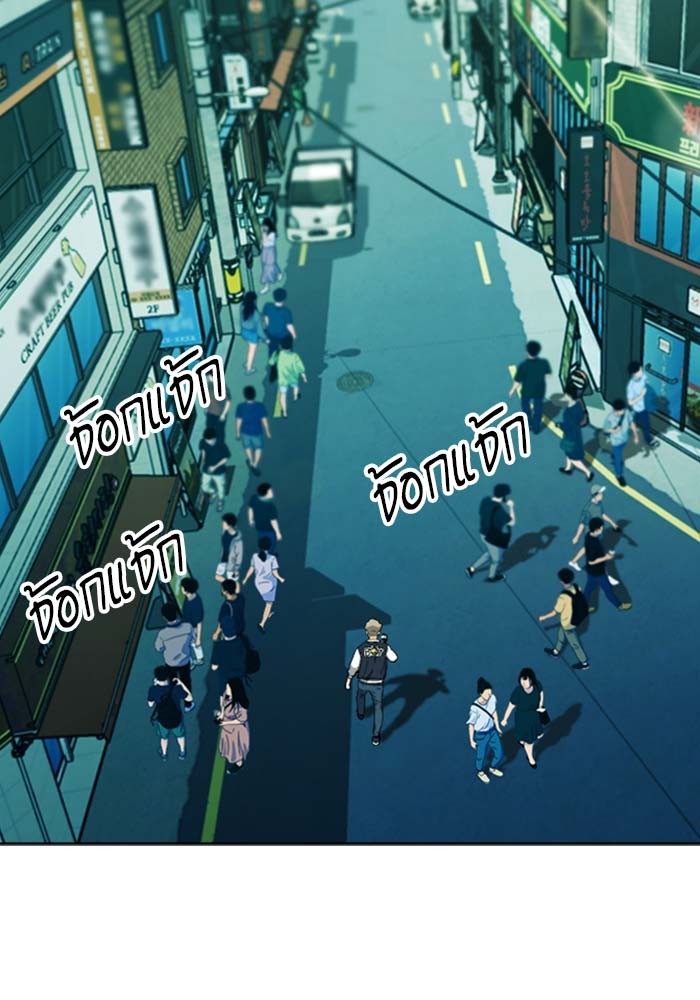 Seoul Station Druid ตอนที่19 (67)