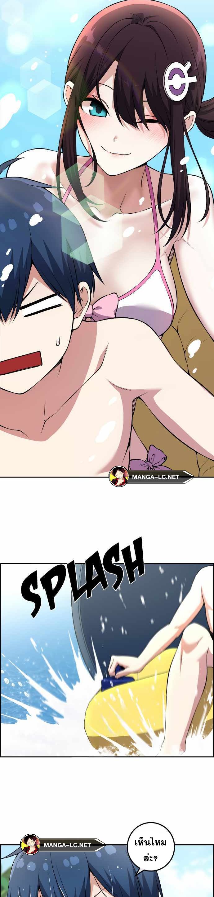 Webtoon Character Na Kang Lim ตอนที่ 127 (30)