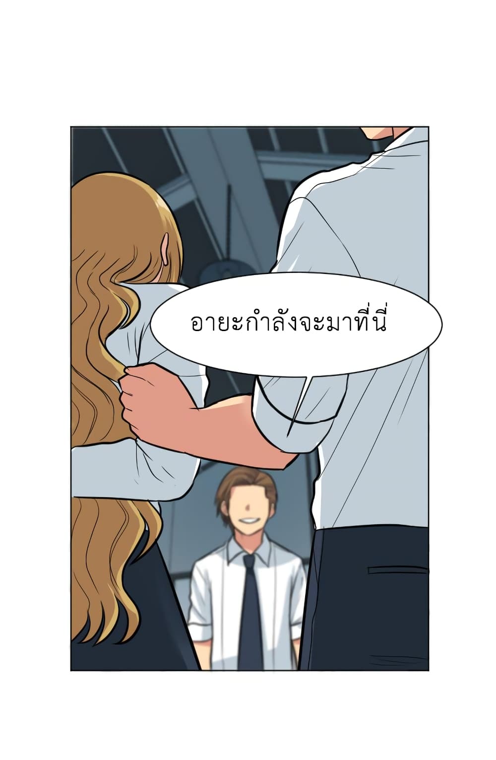 GoodBad Fortune ตอนที่ 28 (14)