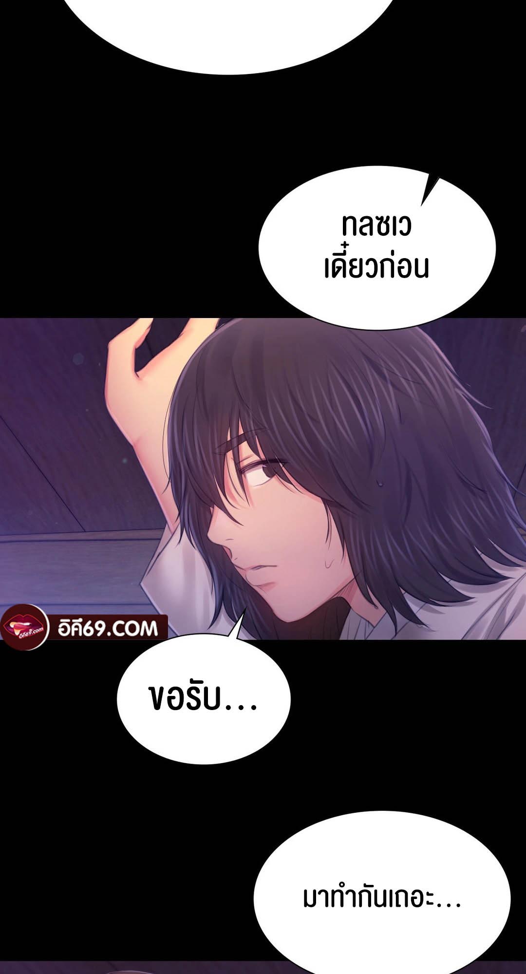 อ่านโดจิน เรื่อง Madam 86 48