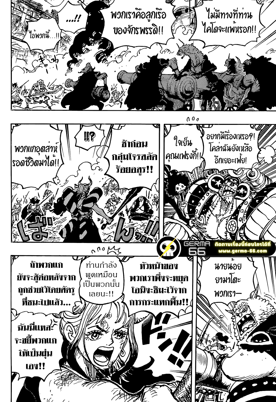 One Piece 1050 thai (10)