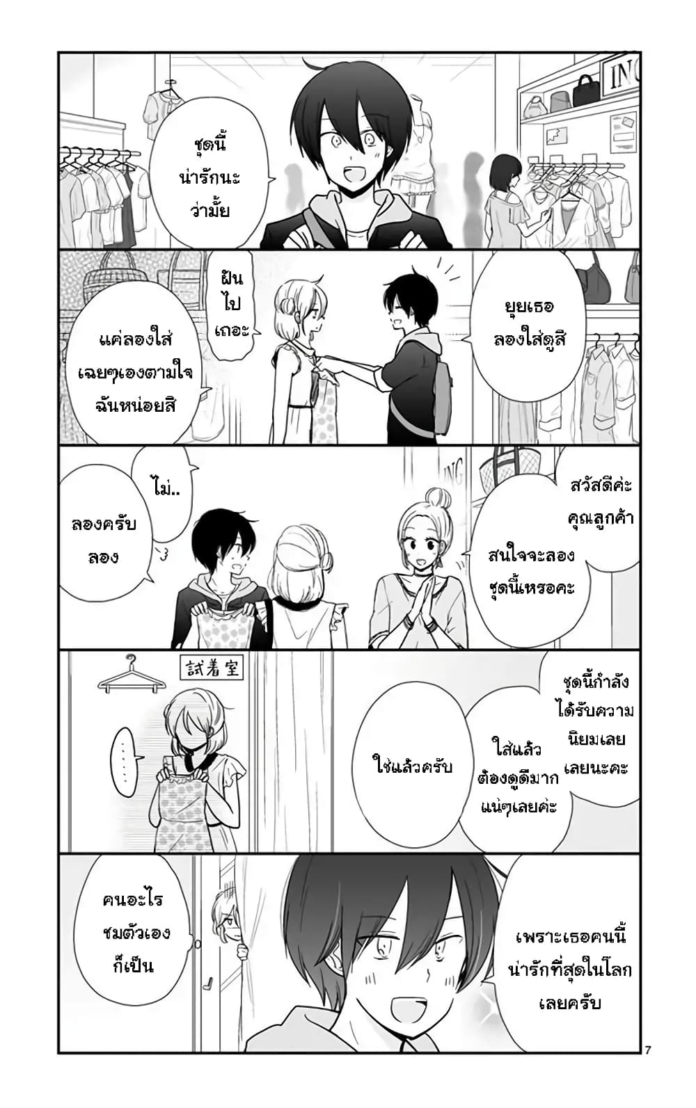 Shishunki Bitter Change 45 5 (8)