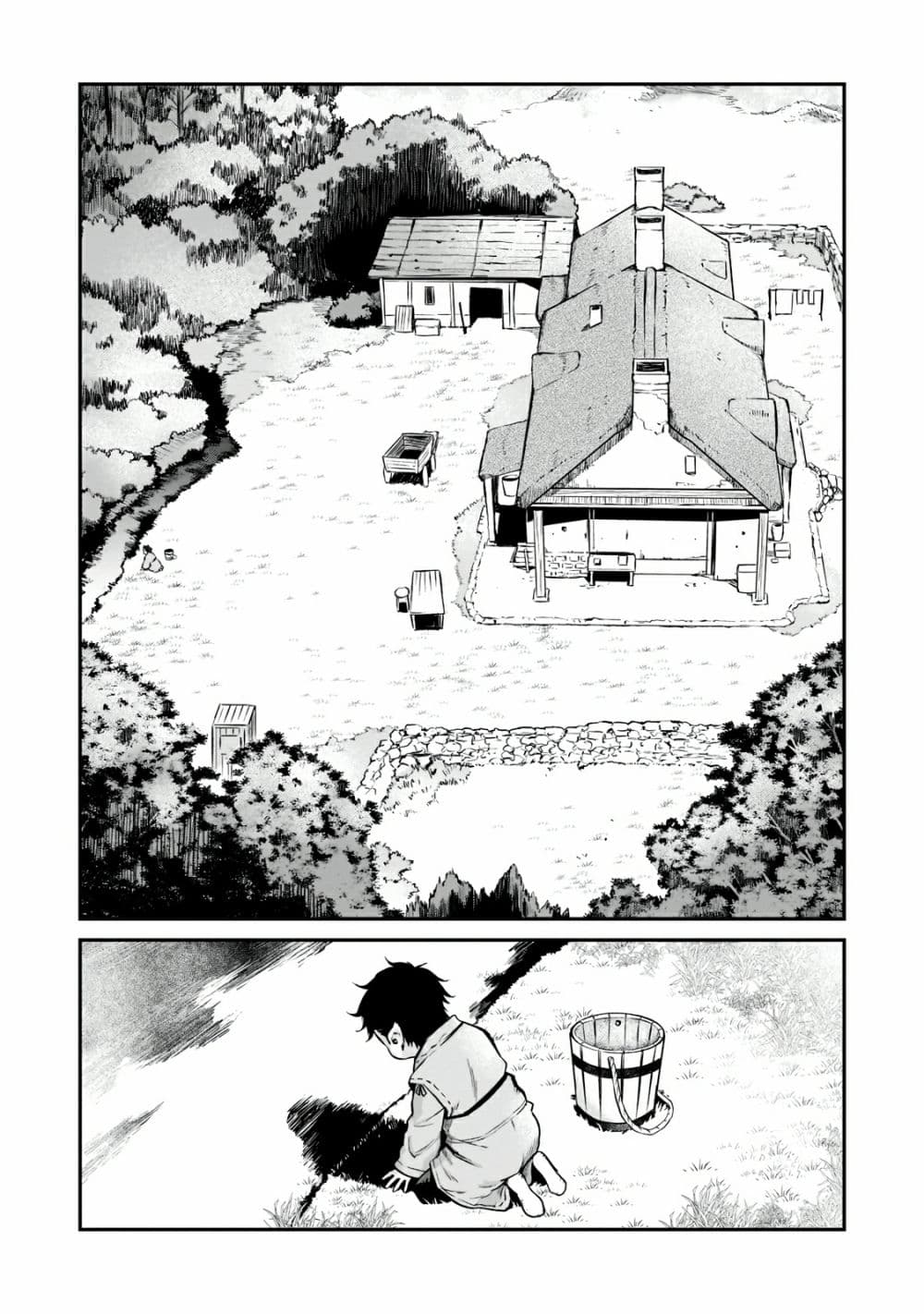 Horobi no Kuni no Seifukusha 1 20