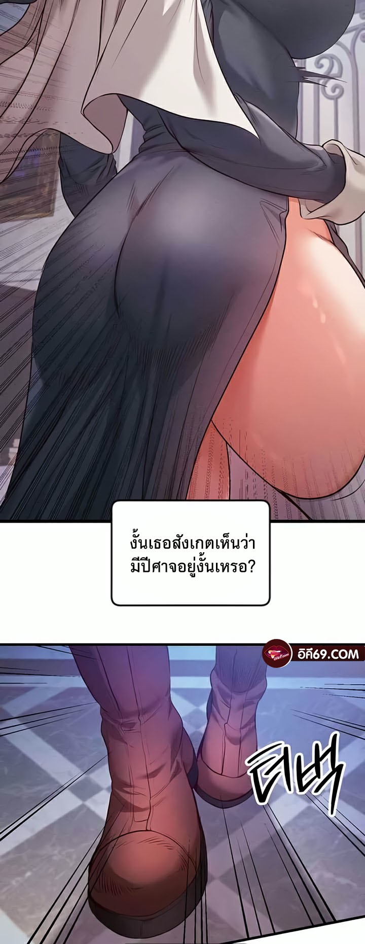 อ่านโดจิน เรื่อง Revenge By Harem 13 28