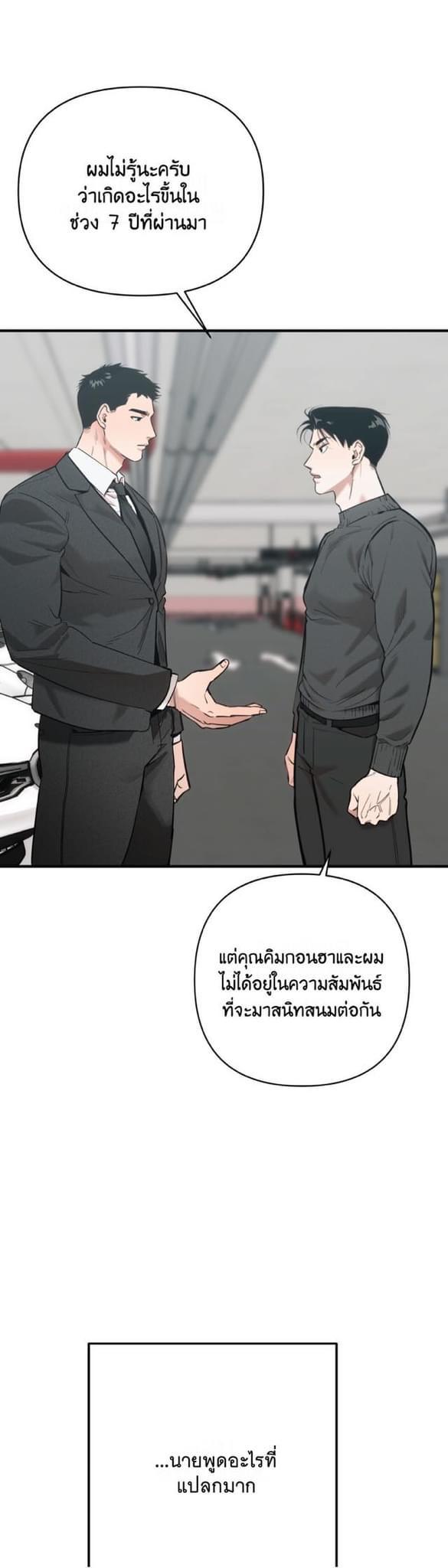 Colorize ตอนที่ 0 (15)