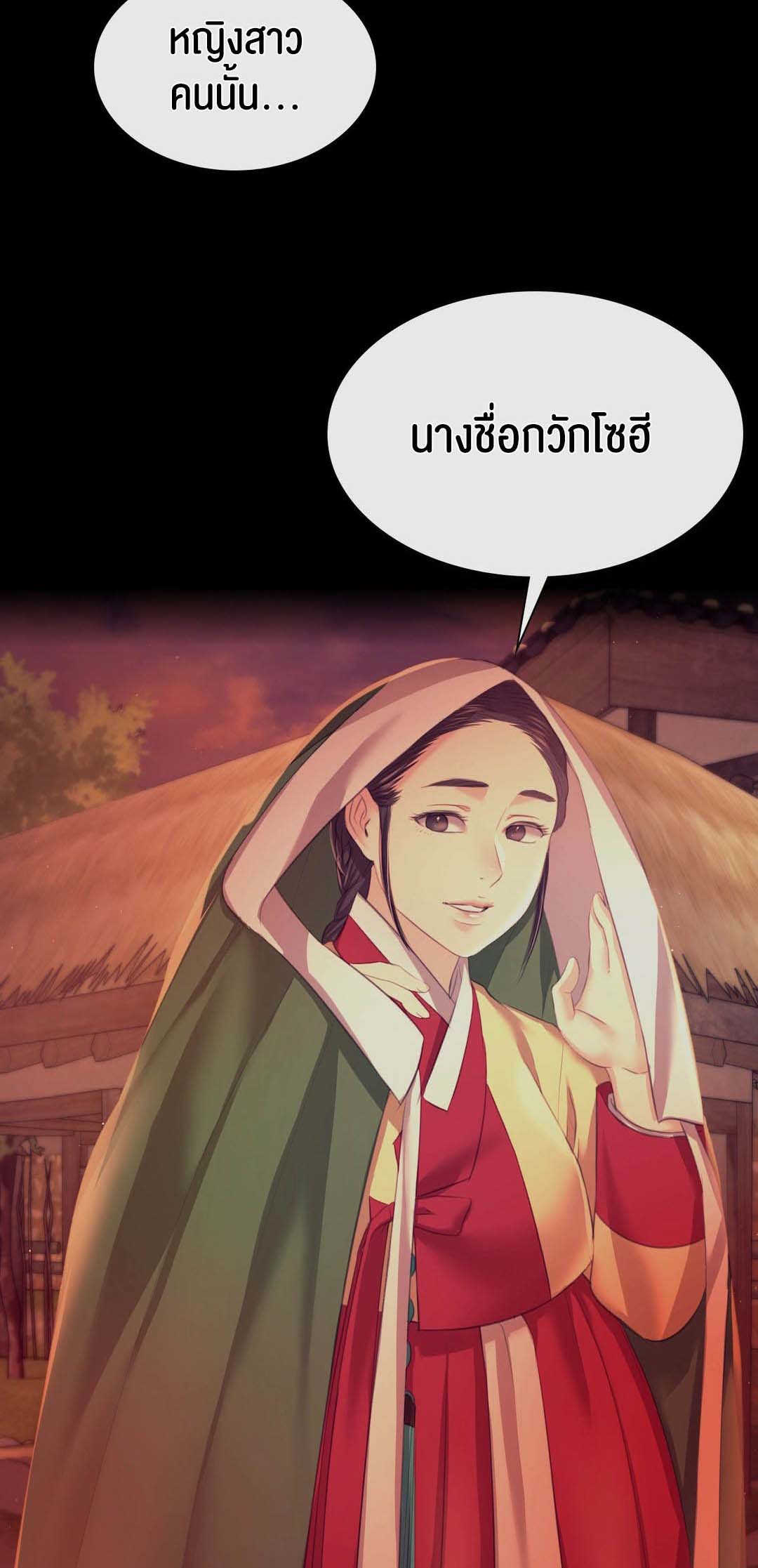 อ่านโดจิน เรื่อง Madam 83 02