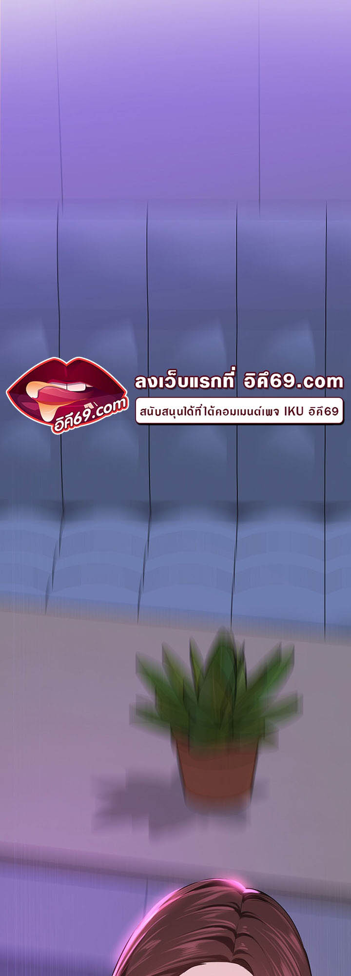 อ่านโดจิน เรื่อง SSS Class Undercover Agent 14 33