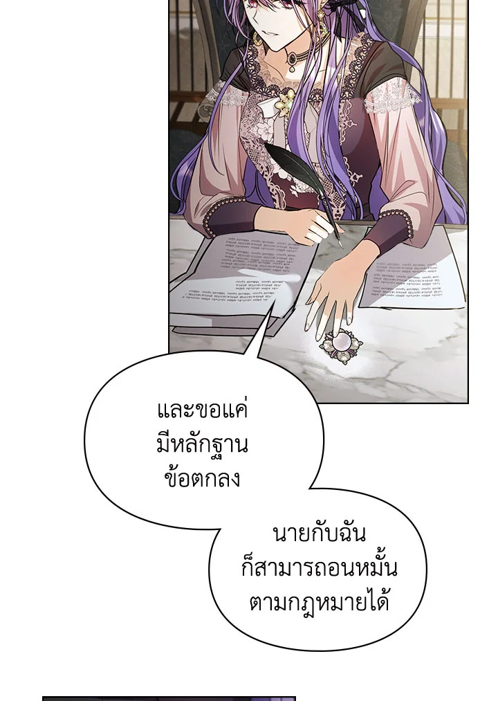 เมื่อนางเอกเล่นชู้กับคู่หมั้นฉัน 8 006